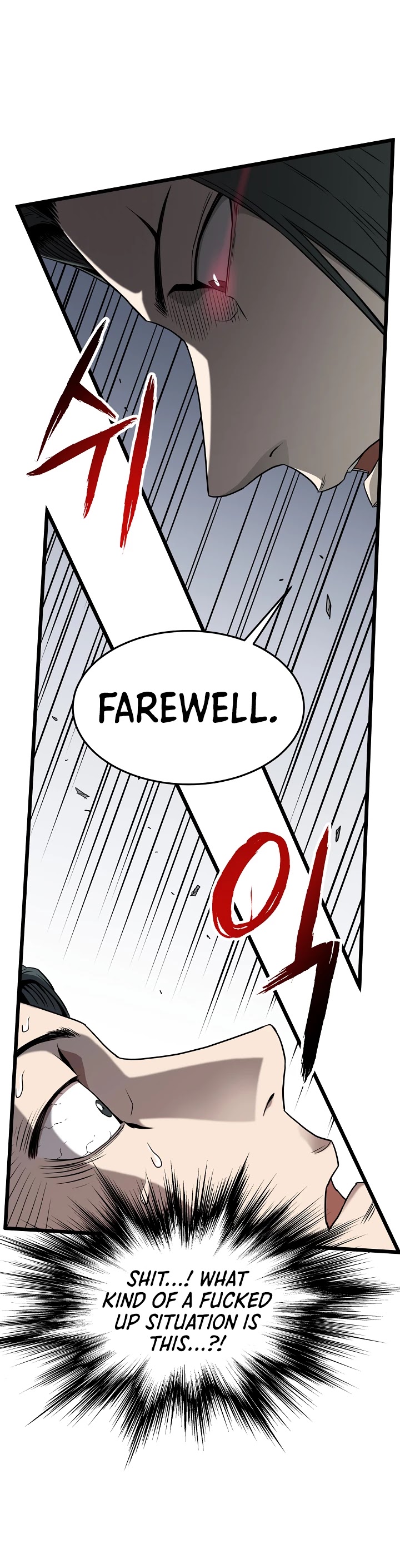 Murim Login Chapter 65 image 17